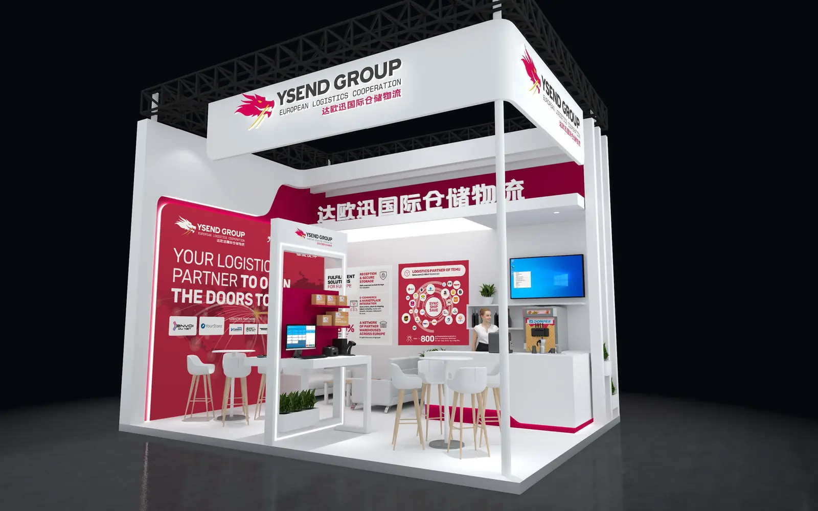 Stand de salon international (rendu 3D) - Ysend Group